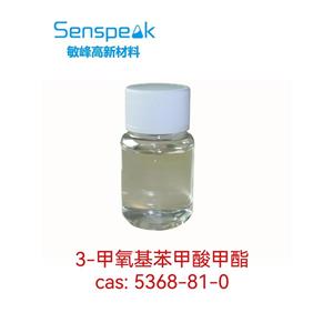 3-甲氧基苯甲酸甲酯 5368-81-0