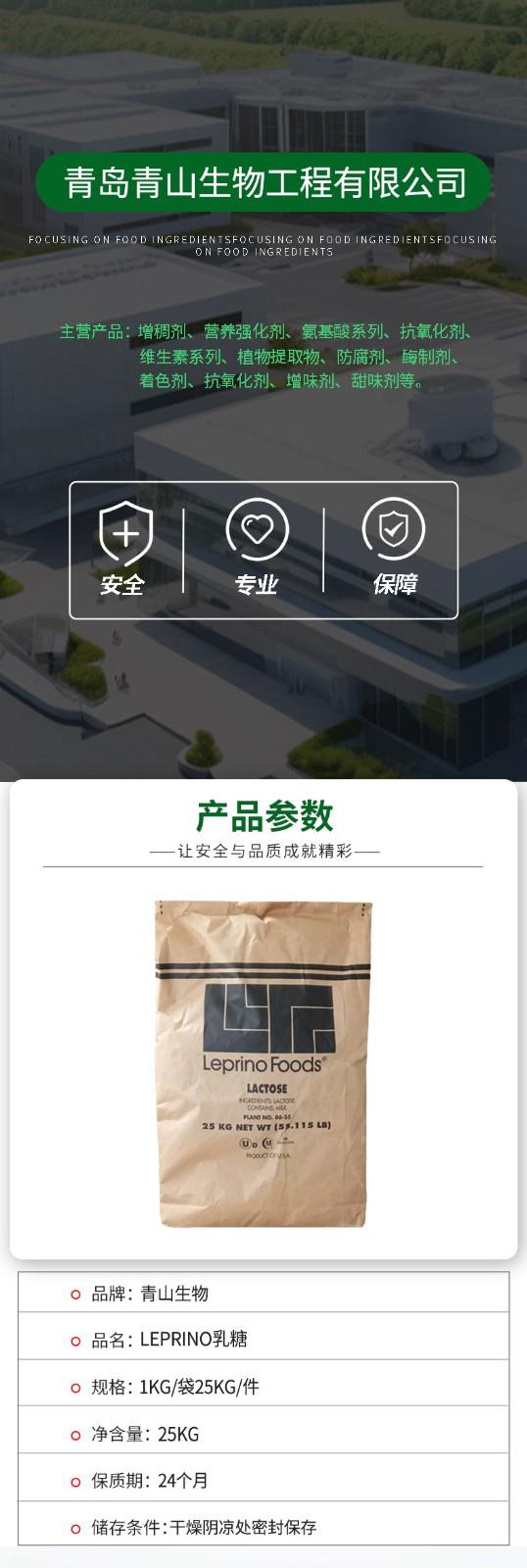 青山生物詳情頁.jpg