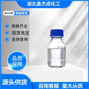 溴乙烯 593-60-2 中間體