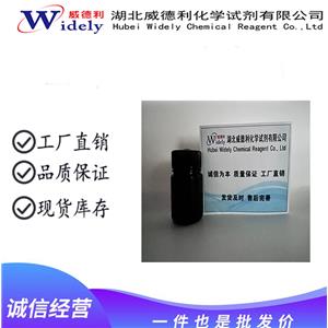 美羅培南側(cè)鏈