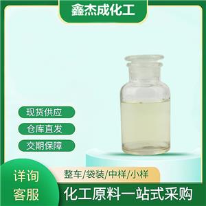 二烯丙基硫醚 592-88-1 食用香精