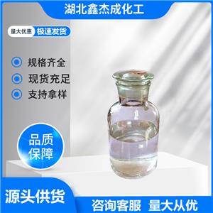 甲酸甲酯 107-31-3 固化劑