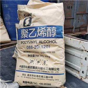 聚乙烯醇PVA粘合劑穩(wěn)定劑乳化劑