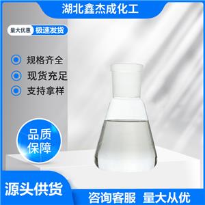 2-嗎啉乙醇 622-40-2 有機合成