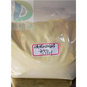 65-22-5 鹽酸吡哆醛；吡哆醛鹽酸鹽 —— 檢測方法 -技術資料 -質量標準 -性質 -合成材料中間體 -鼎信通李杰