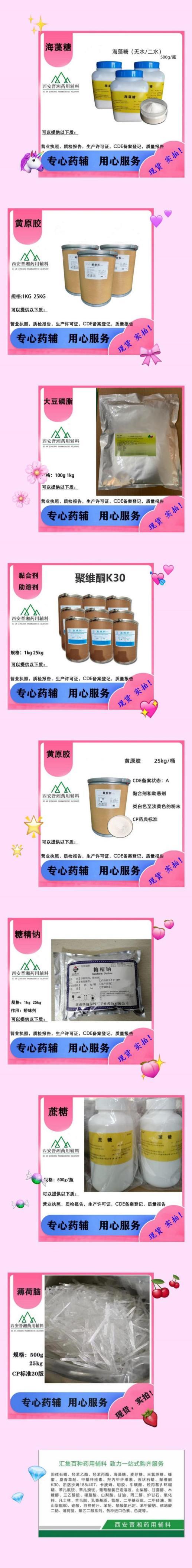 1-長(zhǎng)圖藥輔合集 志趣(1).jpg 1-長(zhǎng)圖藥輔合集 志趣(1).jpg