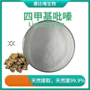 天然提取高純度川芎嗪晶體 天然度99.9%