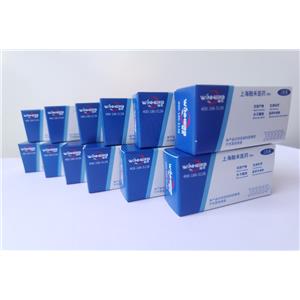 N-反式-對-香豆酰基酪胺  N-trans-p-coumaroyltyramine 20375-37-5