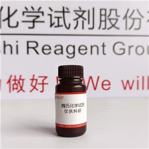 托卡朋—134308-13-7