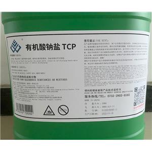 潔氏 有機(jī)酸鈉鹽 TCP金屬與非金屬的噴淋浸泡，無泡清洗，工業(yè)除垢