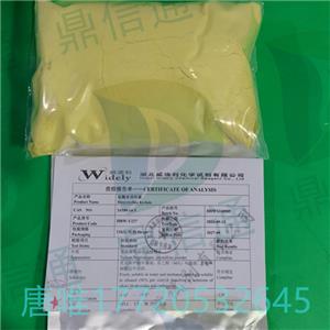 鹽酸多西環(huán)素；鹽酸強(qiáng)力霉素；24390-14-5