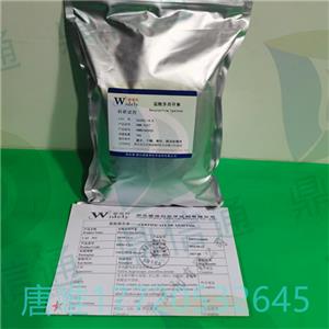 鹽酸多西環(huán)素；鹽酸強(qiáng)力霉素；24390-14-5；Doxycycline hyclate
