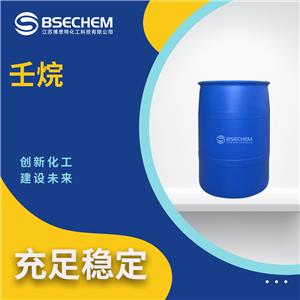 壬烷111-84-2 通用試劑 有機(jī)金屬化合物