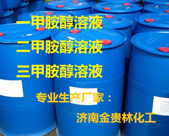 二甲胺醇溶液；二甲胺甲乙醇溶液30%（無水）