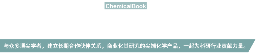 產(chǎn)學(xué)研